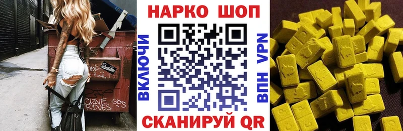 Где купить наркоту Горячеводский ГАШ  АМФЕТАМИН  Меф мяу мяу  Канабис  СК 