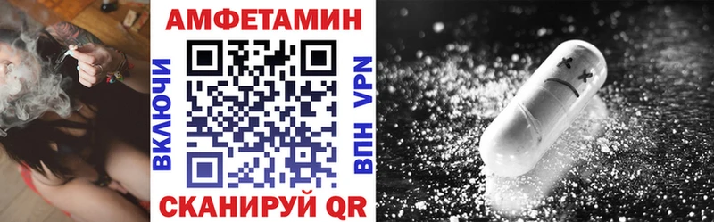 АМФЕТАМИН Розовый  где найти наркотики  Горячеводский 