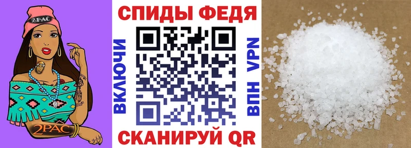 АМФЕТАМИН 97% Горячеводский