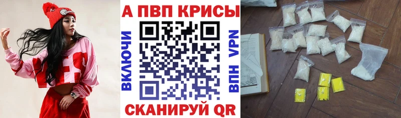 OMG вход  Горячеводский  A PVP кристаллы 