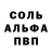 Метамфетамин пудра The FloDavid