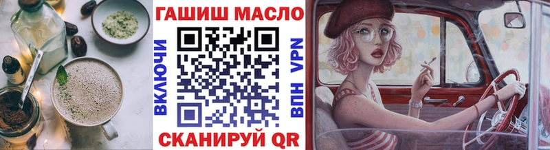 Печенье с ТГК марихуана  kraken ONION  Горячеводский 