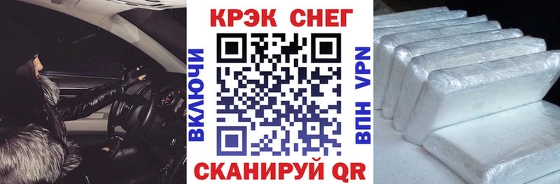 кракен как зайти  Горячеводский  Cocaine VHQ 