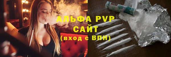 спиды Алексин