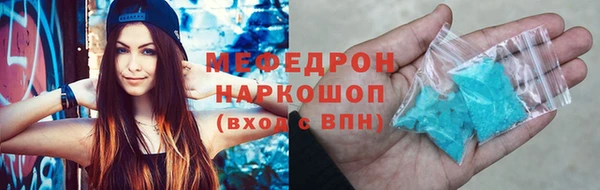 кокаин премиум Абдулино