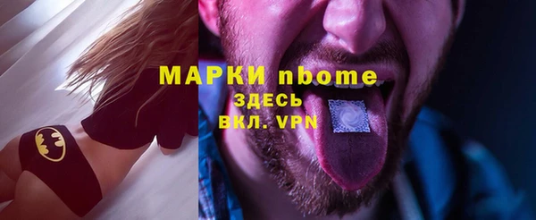 хмурый Алексеевка