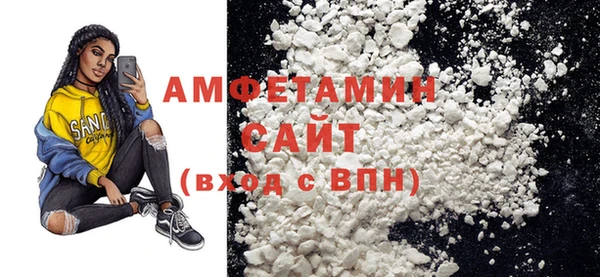спиды Алексин