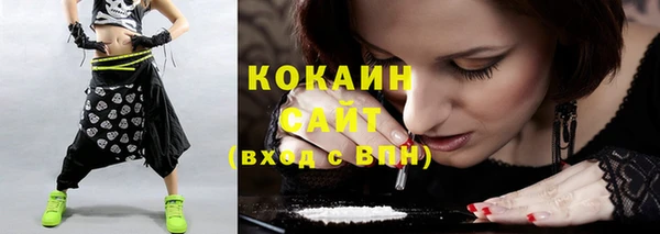 ПСИЛОЦИБИНОВЫЕ ГРИБЫ Абинск