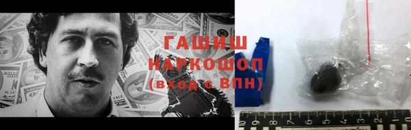 кокаин премиум Абдулино