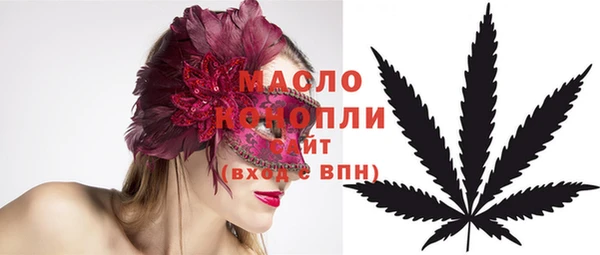 кокаин премиум Абдулино