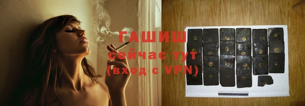 ПСИЛОЦИБИНОВЫЕ ГРИБЫ Абинск