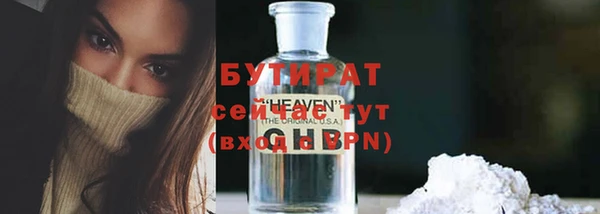 трава Алзамай