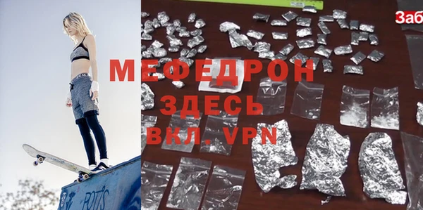 кокаин премиум Абдулино