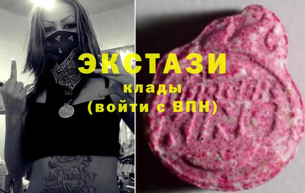 ПСИЛОЦИБИНОВЫЕ ГРИБЫ Абинск