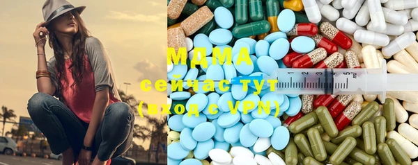 герыч Абаза