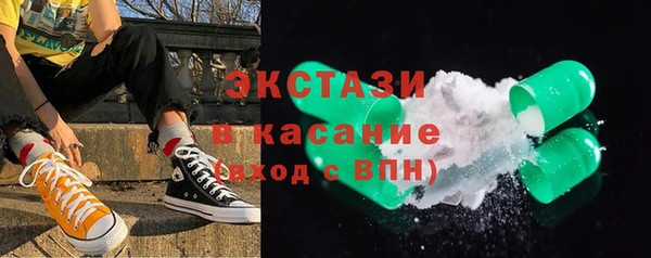 ПСИЛОЦИБИНОВЫЕ ГРИБЫ Абинск