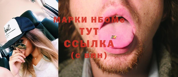 кокаин премиум Абдулино