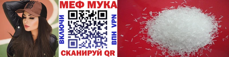 Меф кристаллы закладки Горячеводский