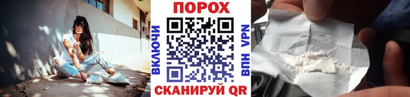 Первитин кристалл  купить наркотики цена  Горячеводский 