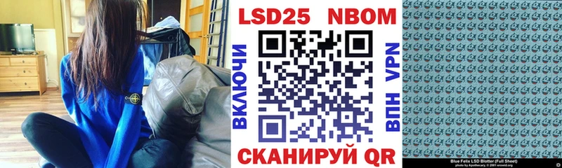 Наркотические марки 1500мкг  mega маркетплейс  Горячеводский 