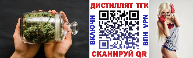 ТГК THC oil  мега рабочий сайт  Горячеводский  дарнет шоп 